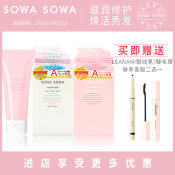 日本SOWA三蛋丸洗护发膜三合一套装马 卡龙水蜜桃味水果洗护套装