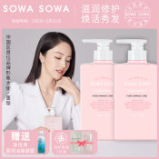 日本SOWA SOWA三蛋丸少女水果味滋养纯植物护发素套装500ml*2
