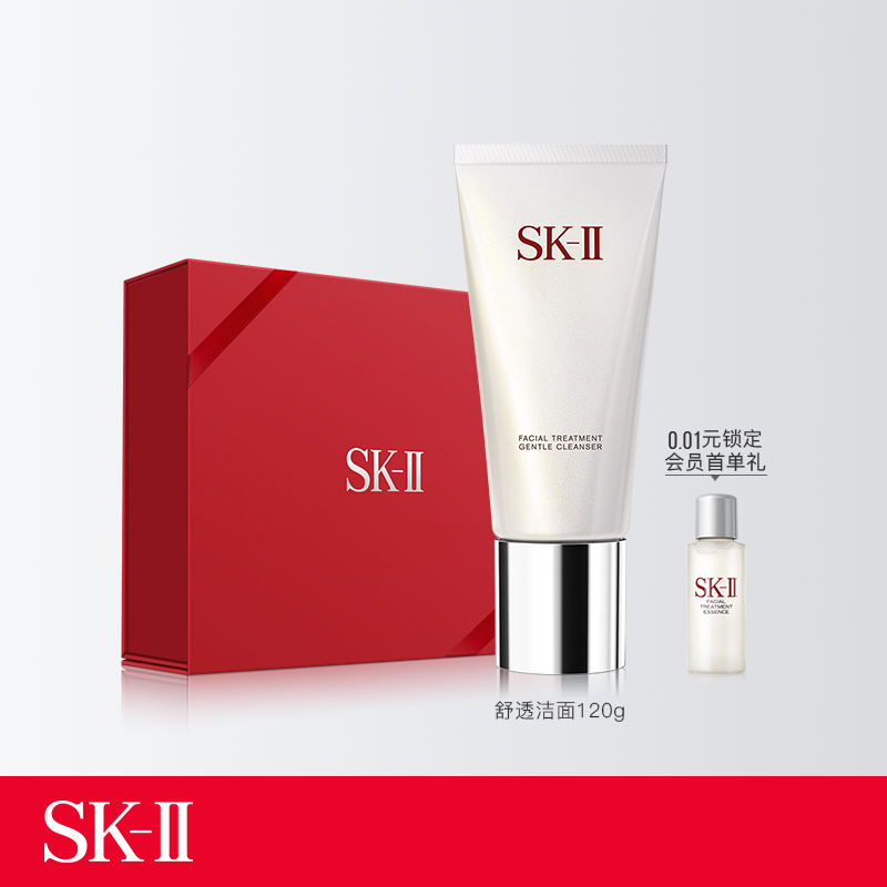 SK-II舒透洁面霜洗面奶 温和洁净水润清洁滋养细腻清爽skllsk2